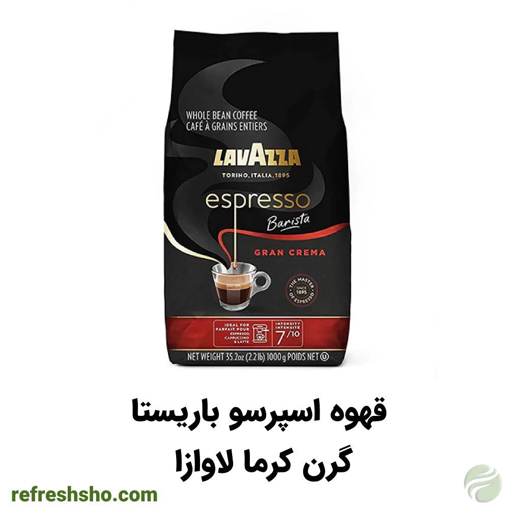  قهوه کوالیتا اورو لاوازا پودر قوطی 250 گرمی 