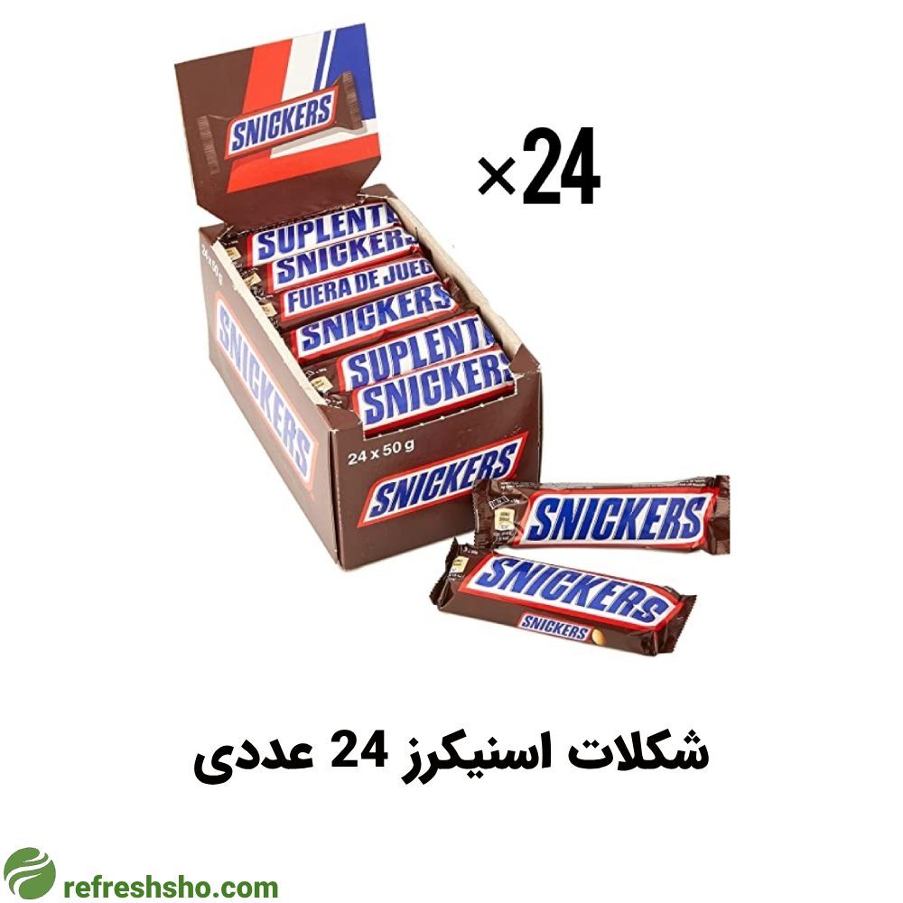 شکلات اسنیکرز 24 عددی