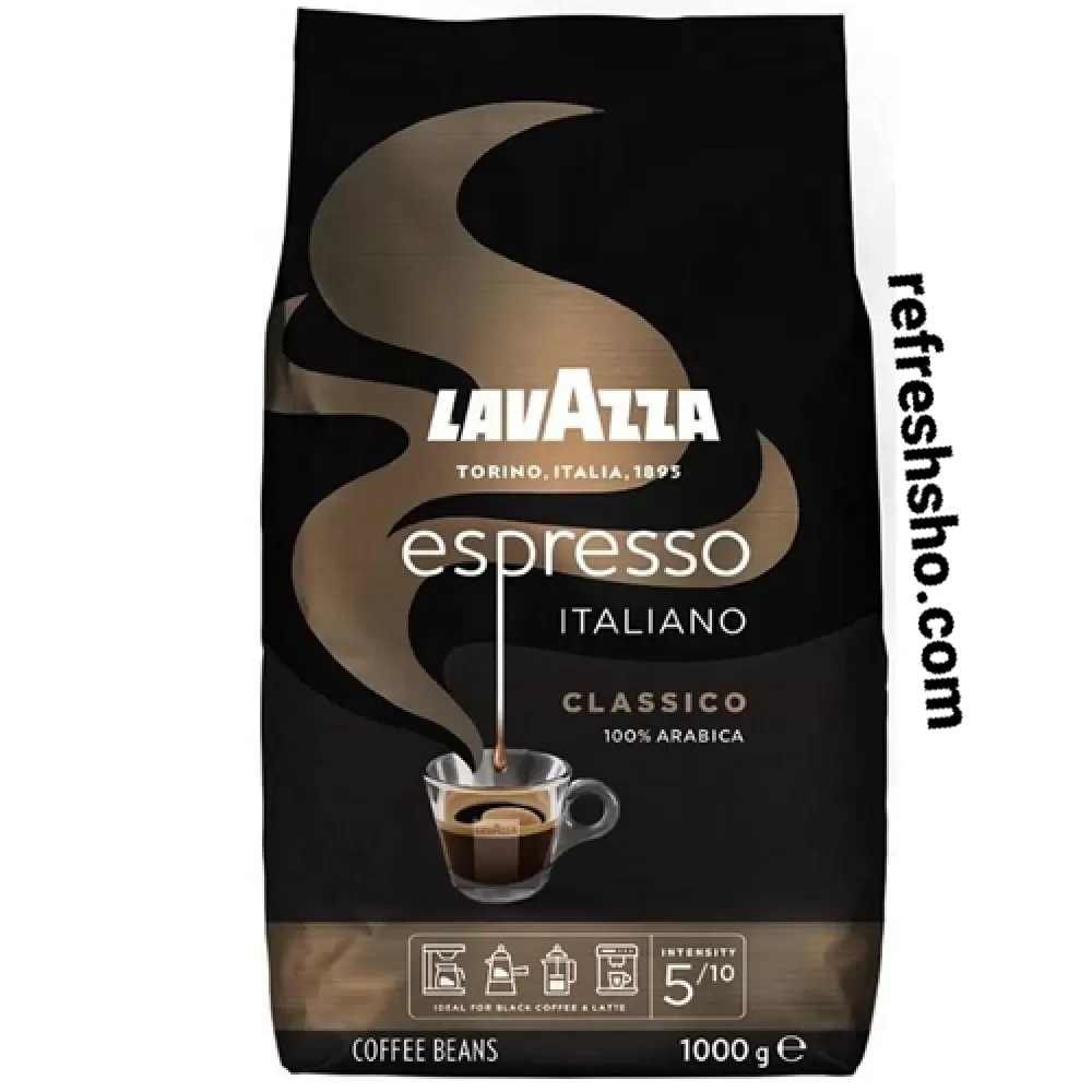 دانه قهوه اسپرسو لاوازا مشکی 1 کیلوگرم 100 درصد عربیکا