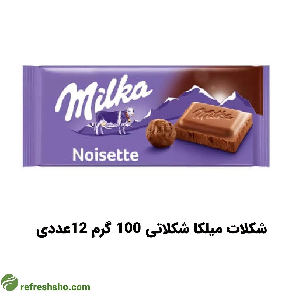 شکلات میلکا شکلاتی 100 گرم 12عددی