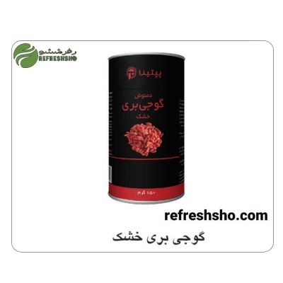 گوجی بری خشک 150 گرم