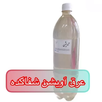 عرق آویشن 1.5 لیتری