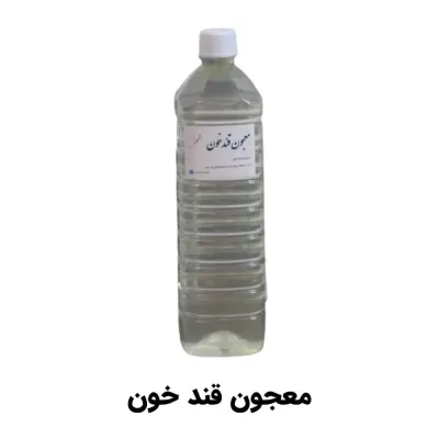 معجون قند خون