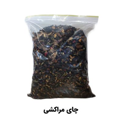 چای مراکشی نیم کیلویی