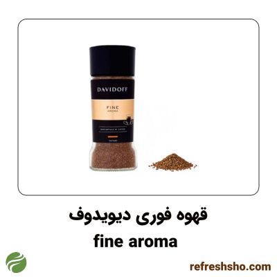 قهوه فوری دیویدوف fine aroma وزن 100 گرم