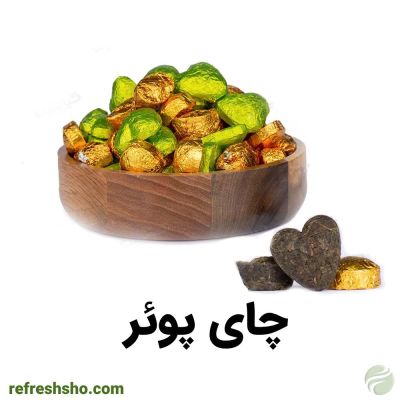 چای پوئر 1 کیلویی 180 عددی