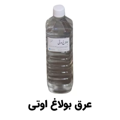 عرق بولاغ اوتی