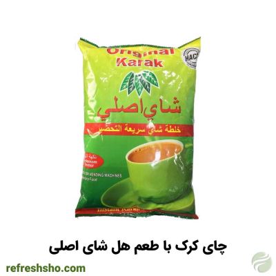 چای کرک اصلی هل دار 1 کیلویی