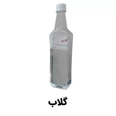 گلاب 1 لیتری شفاکده