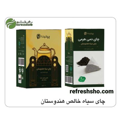 چای سیاه هندوستان خالص  دمی هرمی پپتینا