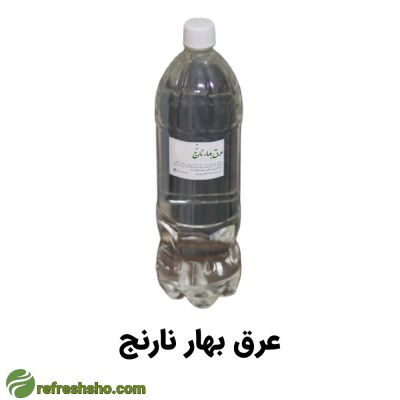 عرق بهار نارنج