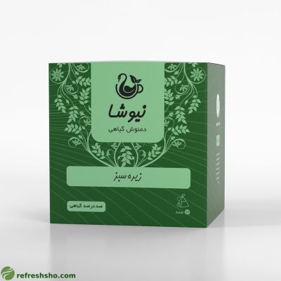 دمنوش زیره سبز نیوشا 10 عددی