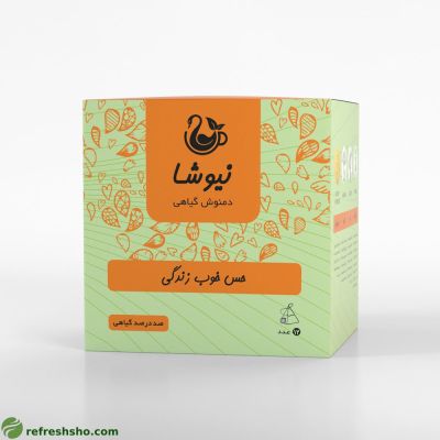 دمنوش حس خوب زندگی نیوشا ( آویشن زیره زنیان )